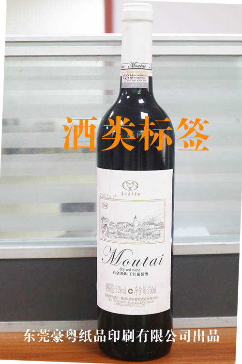不干膠標簽 不干膠標簽