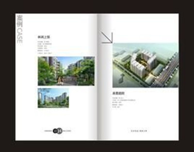 東莞畫冊(cè)印刷 東莞畫冊(cè)印刷